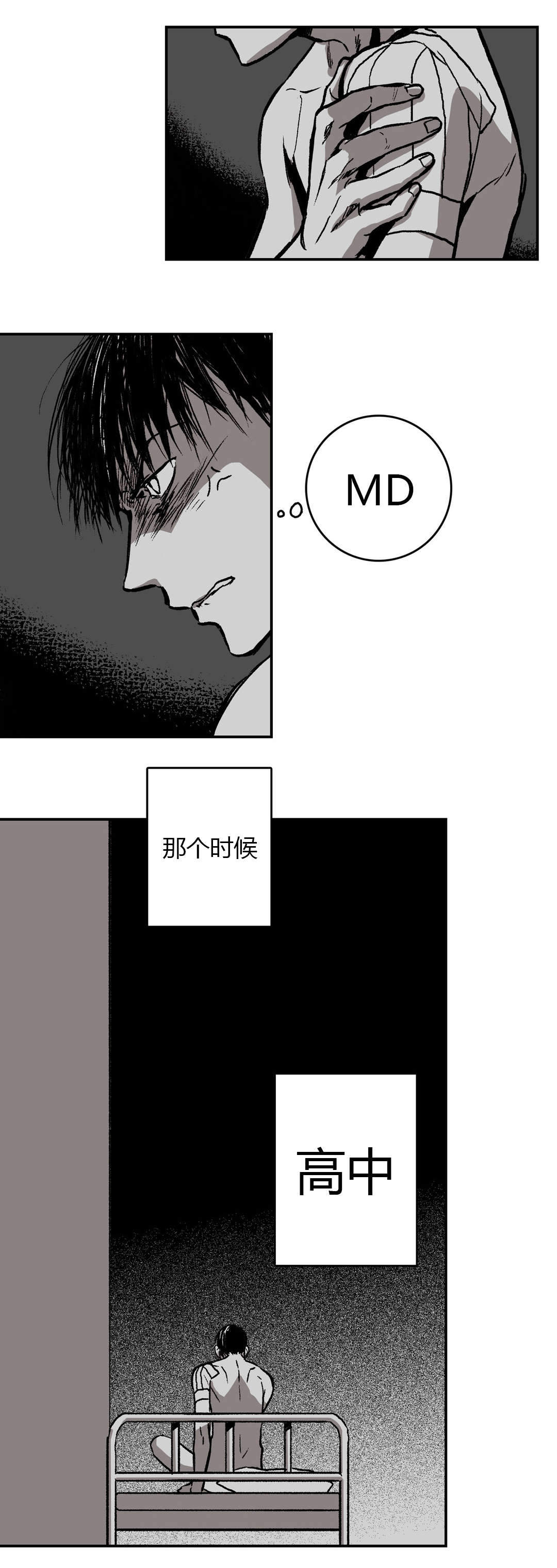 《监禁仓库(I+II季)》漫画最新章节第29话免费下拉式在线观看章节第【23】张图片