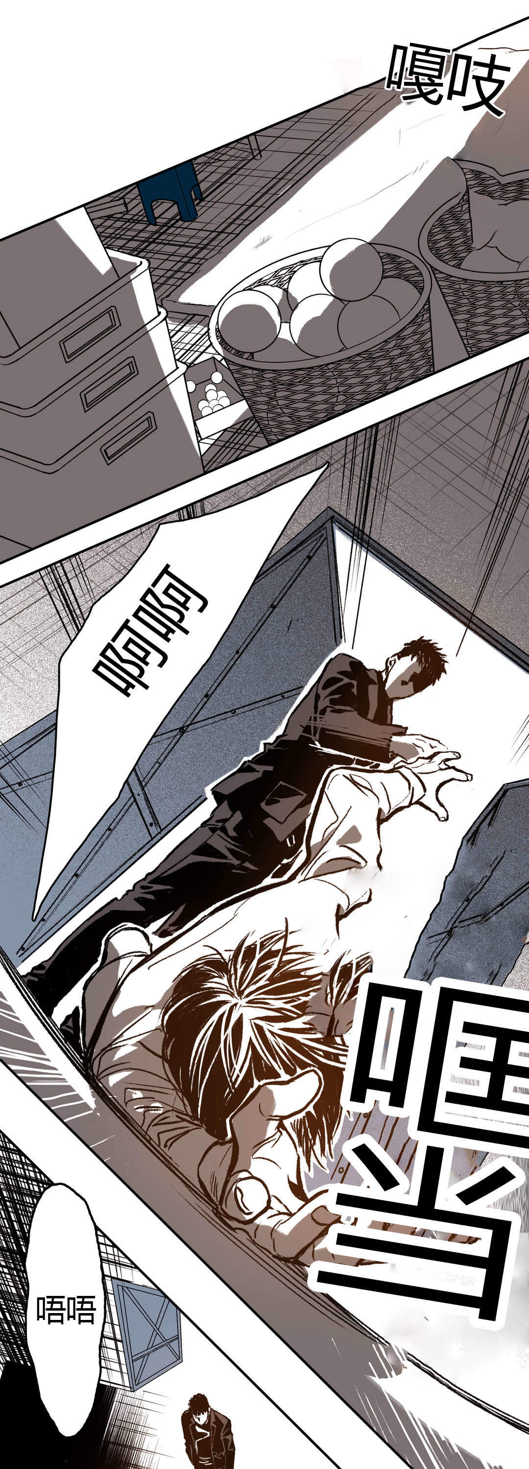 《监禁仓库(I+II季)》漫画最新章节第44话免费下拉式在线观看章节第【5】张图片