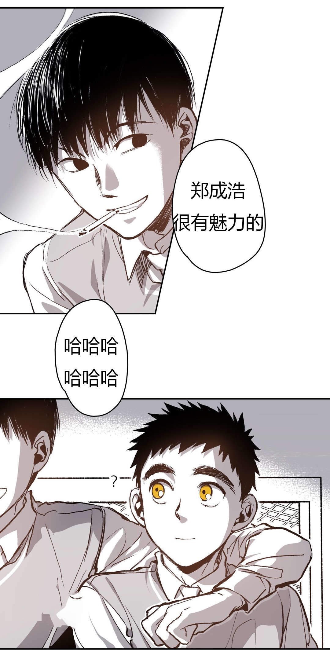 《监禁仓库(I+II季)》漫画最新章节第65话免费下拉式在线观看章节第【13】张图片