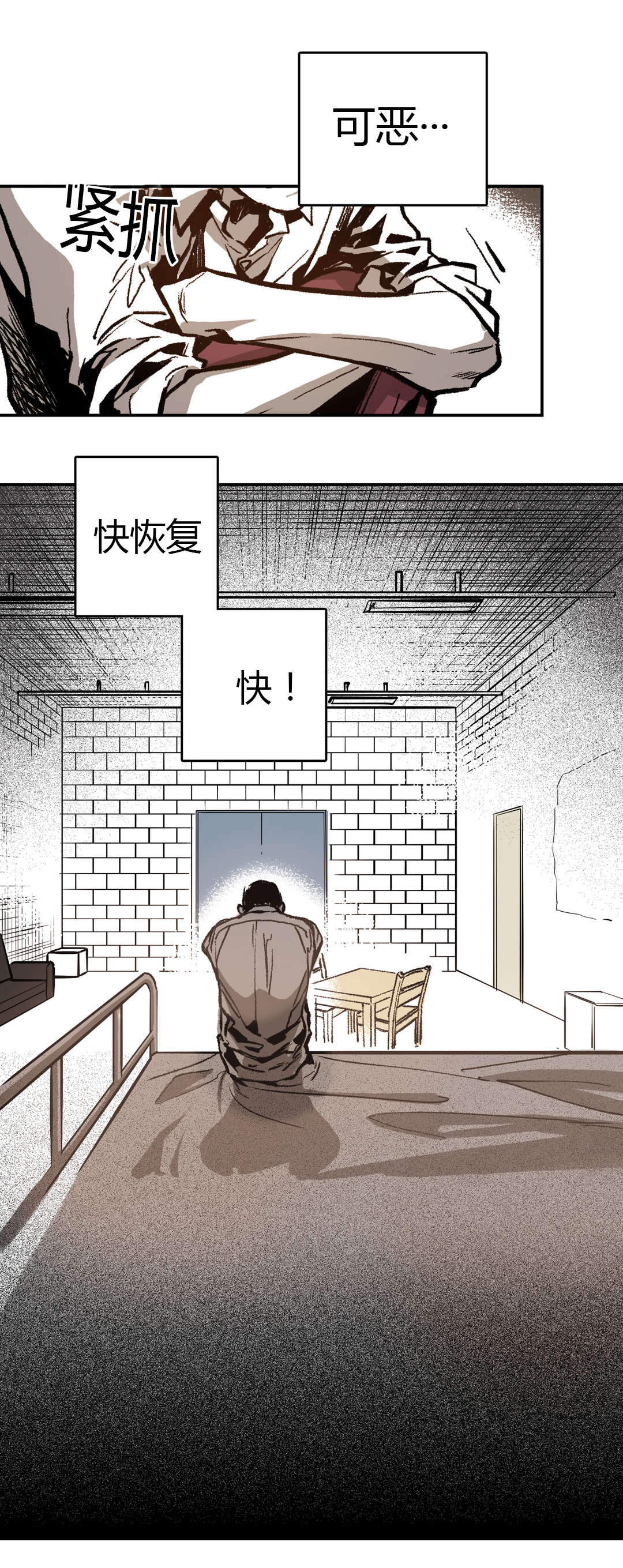 《监禁仓库(I+II季)》漫画最新章节第9话免费下拉式在线观看章节第【47】张图片