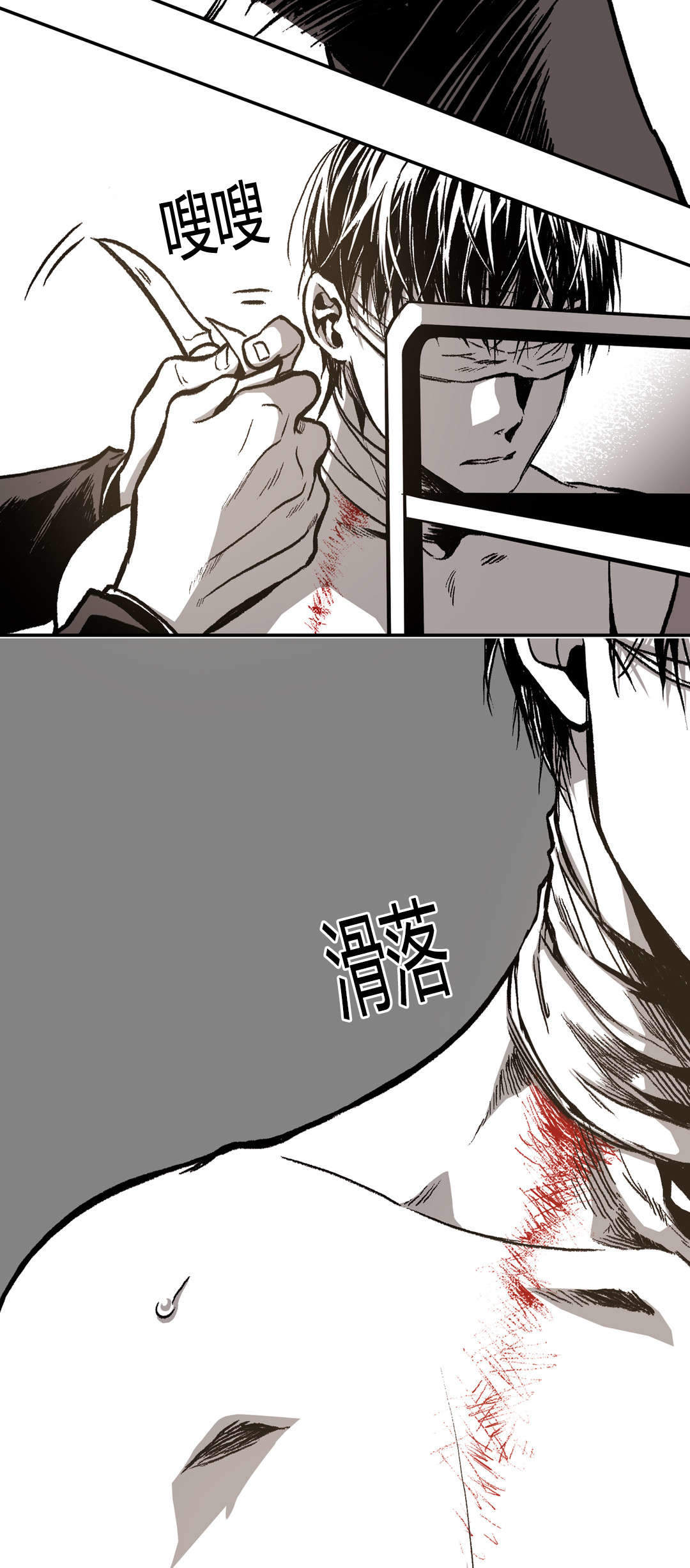 《监禁仓库(I+II季)》漫画最新章节第23话免费下拉式在线观看章节第【31】张图片