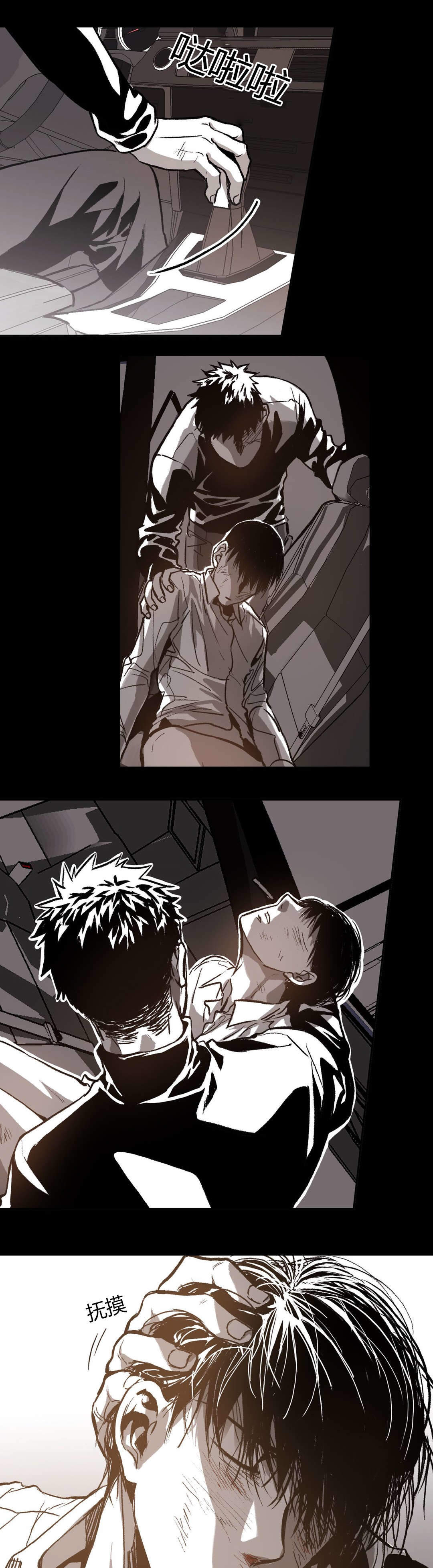 《监禁仓库(I+II季)》漫画最新章节第64话免费下拉式在线观看章节第【25】张图片