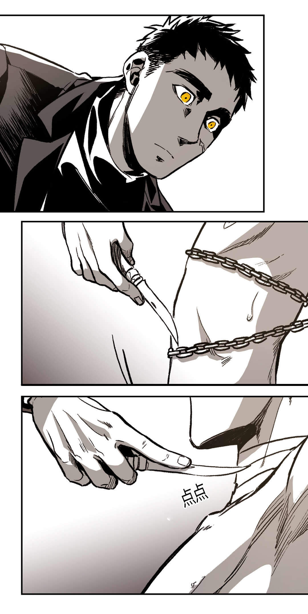 《监禁仓库(I+II季)》漫画最新章节第24话免费下拉式在线观看章节第【31】张图片