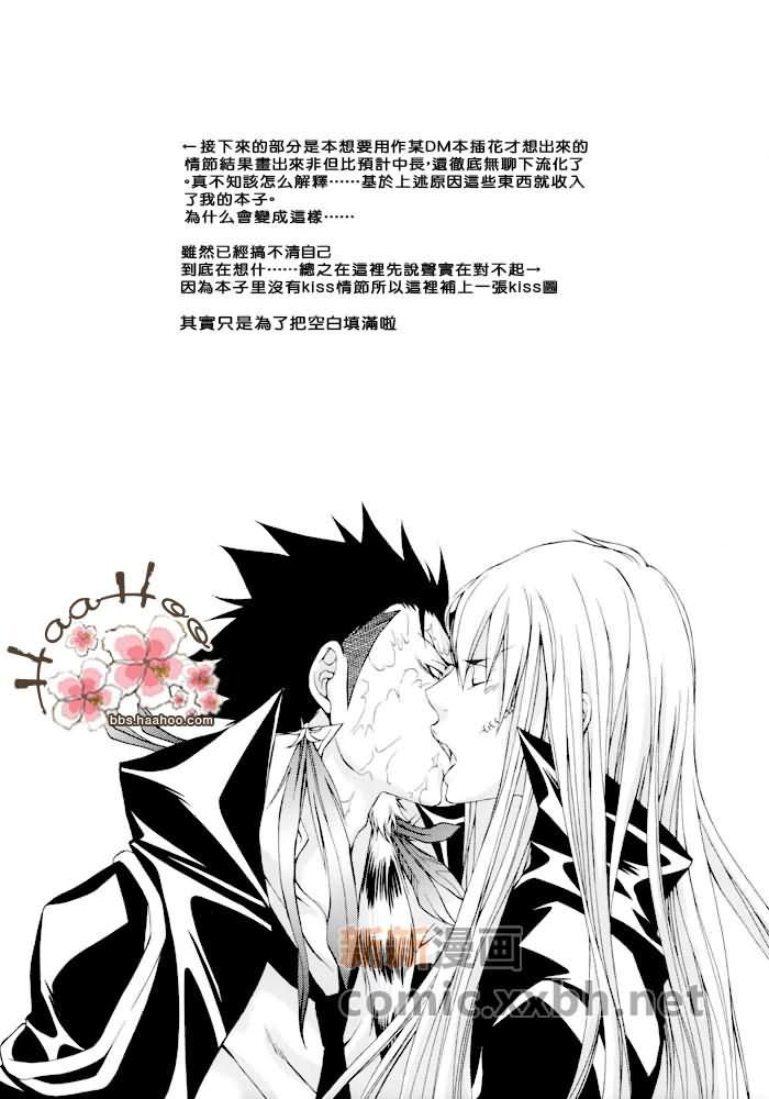 《多多关照》漫画最新章节第1话免费下拉式在线观看章节第【15】张图片