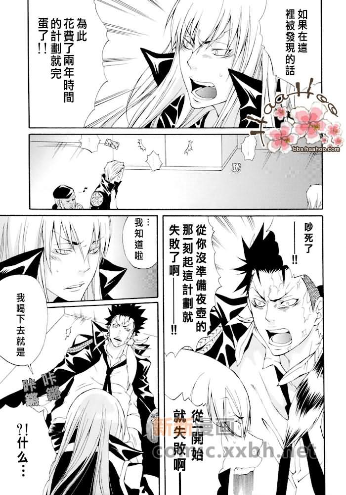 《多多关照》漫画最新章节第1话免费下拉式在线观看章节第【19】张图片