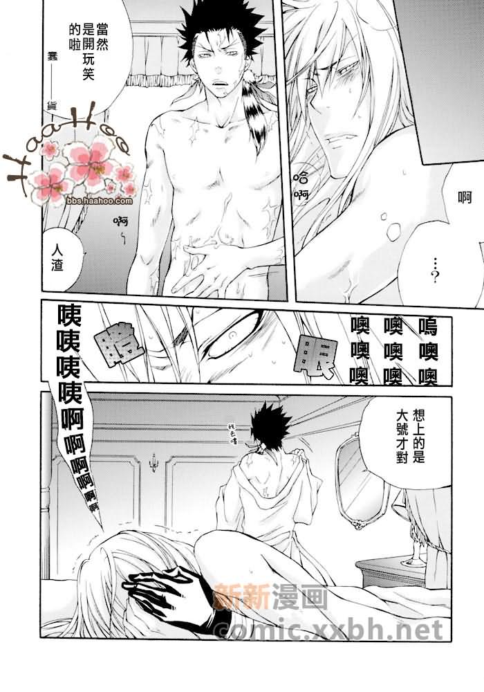 《多多关照》漫画最新章节第1话免费下拉式在线观看章节第【13】张图片