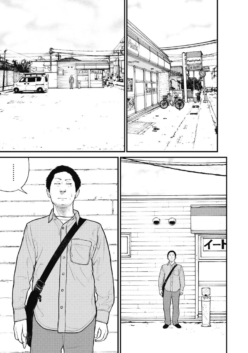 《药品犯罪档案》漫画最新章节第7话免费下拉式在线观看章节第【15】张图片