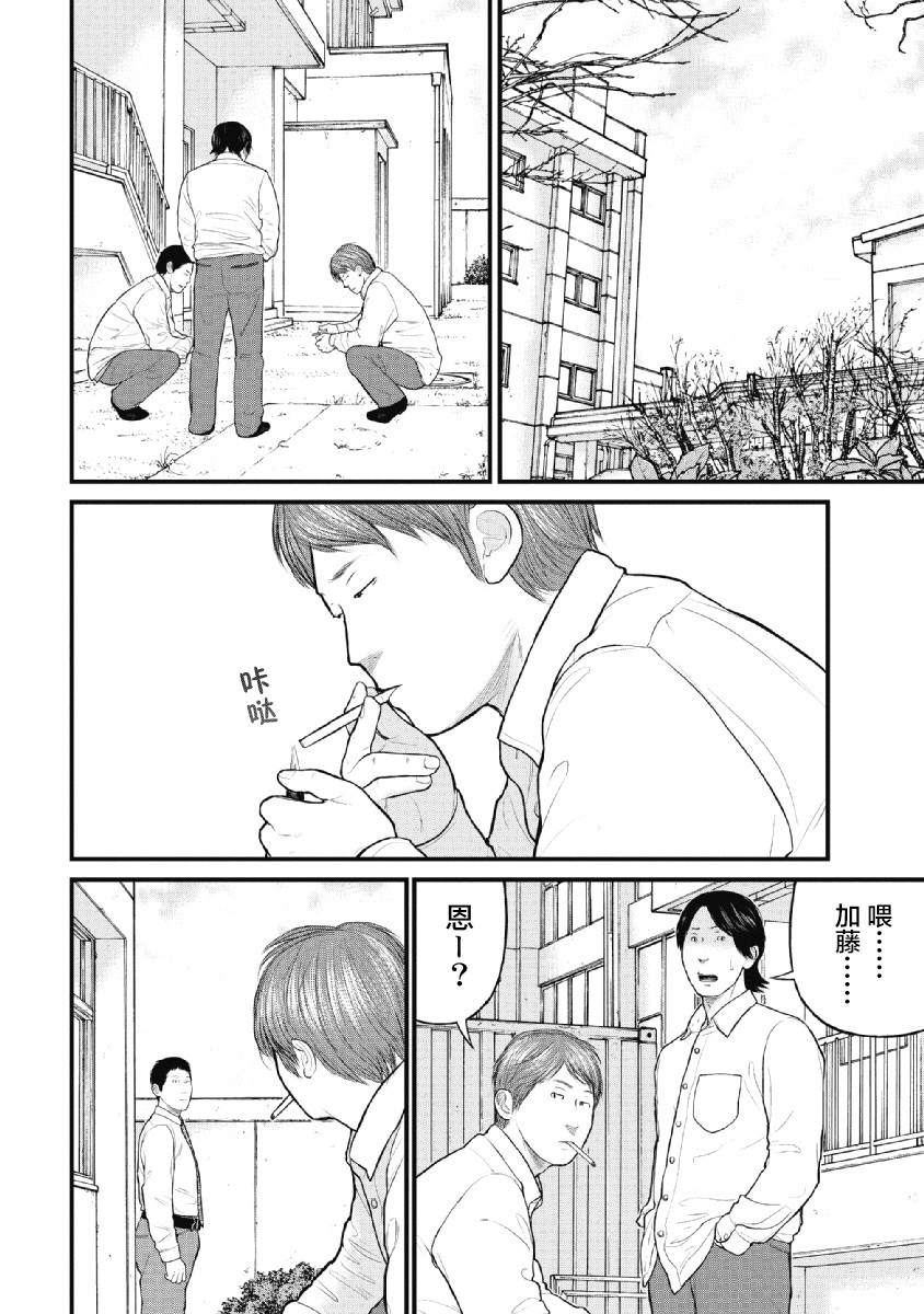 《药品犯罪档案》漫画最新章节第28话免费下拉式在线观看章节第【14】张图片