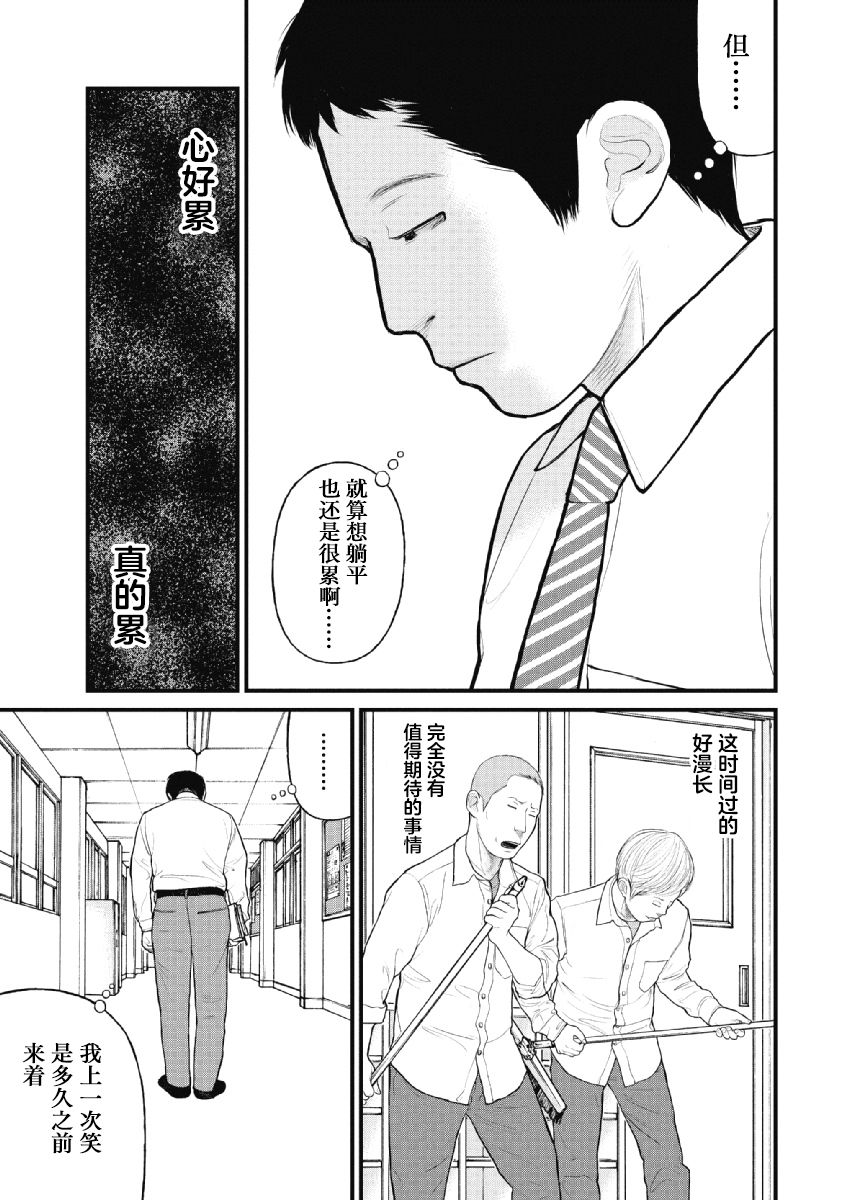 《药品犯罪档案》漫画最新章节第25话免费下拉式在线观看章节第【5】张图片