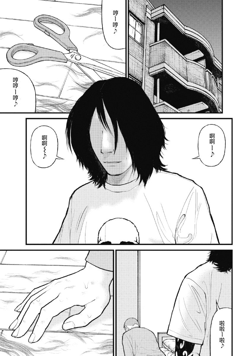 《药品犯罪档案》漫画最新章节第13话免费下拉式在线观看章节第【5】张图片