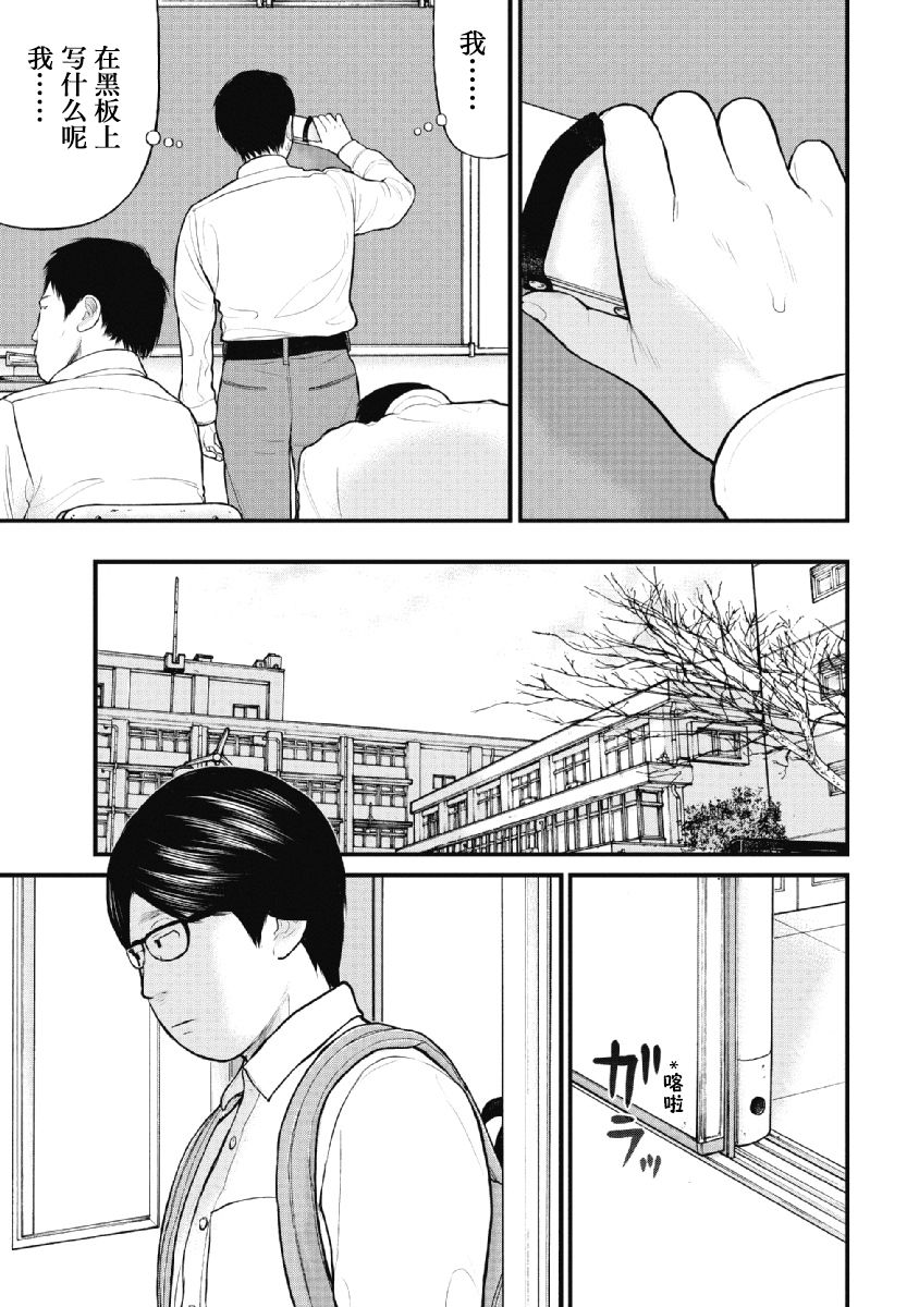 《药品犯罪档案》漫画最新章节第26话免费下拉式在线观看章节第【19】张图片