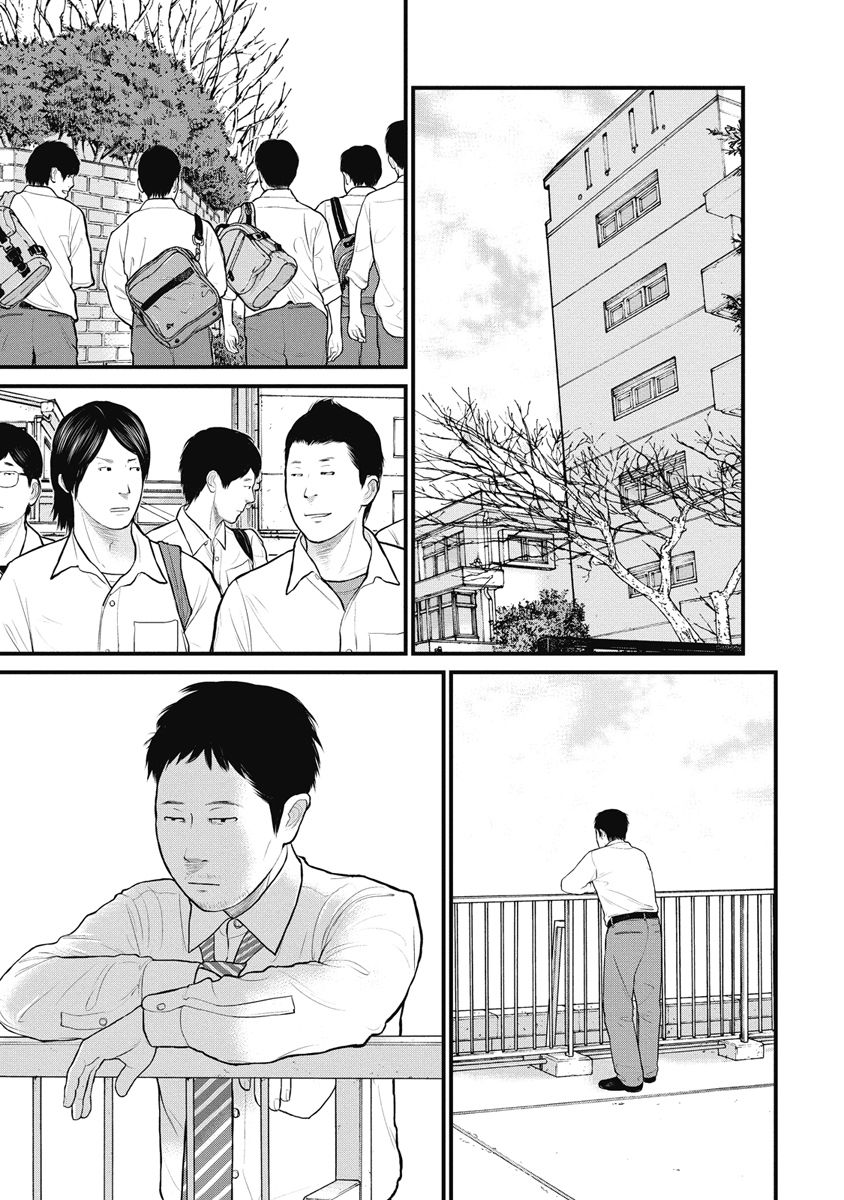 《药品犯罪档案》漫画最新章节第30话免费下拉式在线观看章节第【10】张图片