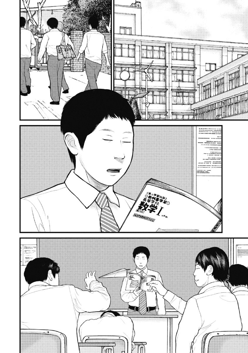 《药品犯罪档案》漫画最新章节第26话免费下拉式在线观看章节第【4】张图片