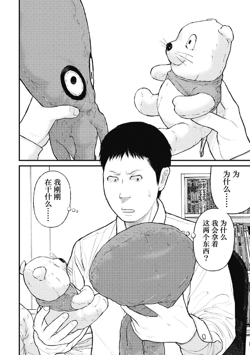 《药品犯罪档案》漫画最新章节第26话免费下拉式在线观看章节第【14】张图片