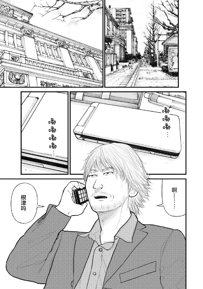 《药品犯罪档案》漫画最新章节第8话免费下拉式在线观看章节第【9】张图片