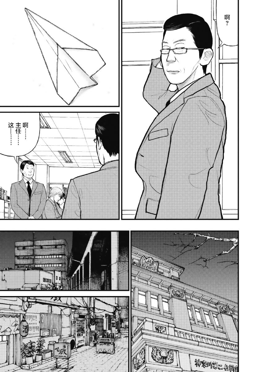 《药品犯罪档案》漫画最新章节第7话免费下拉式在线观看章节第【7】张图片