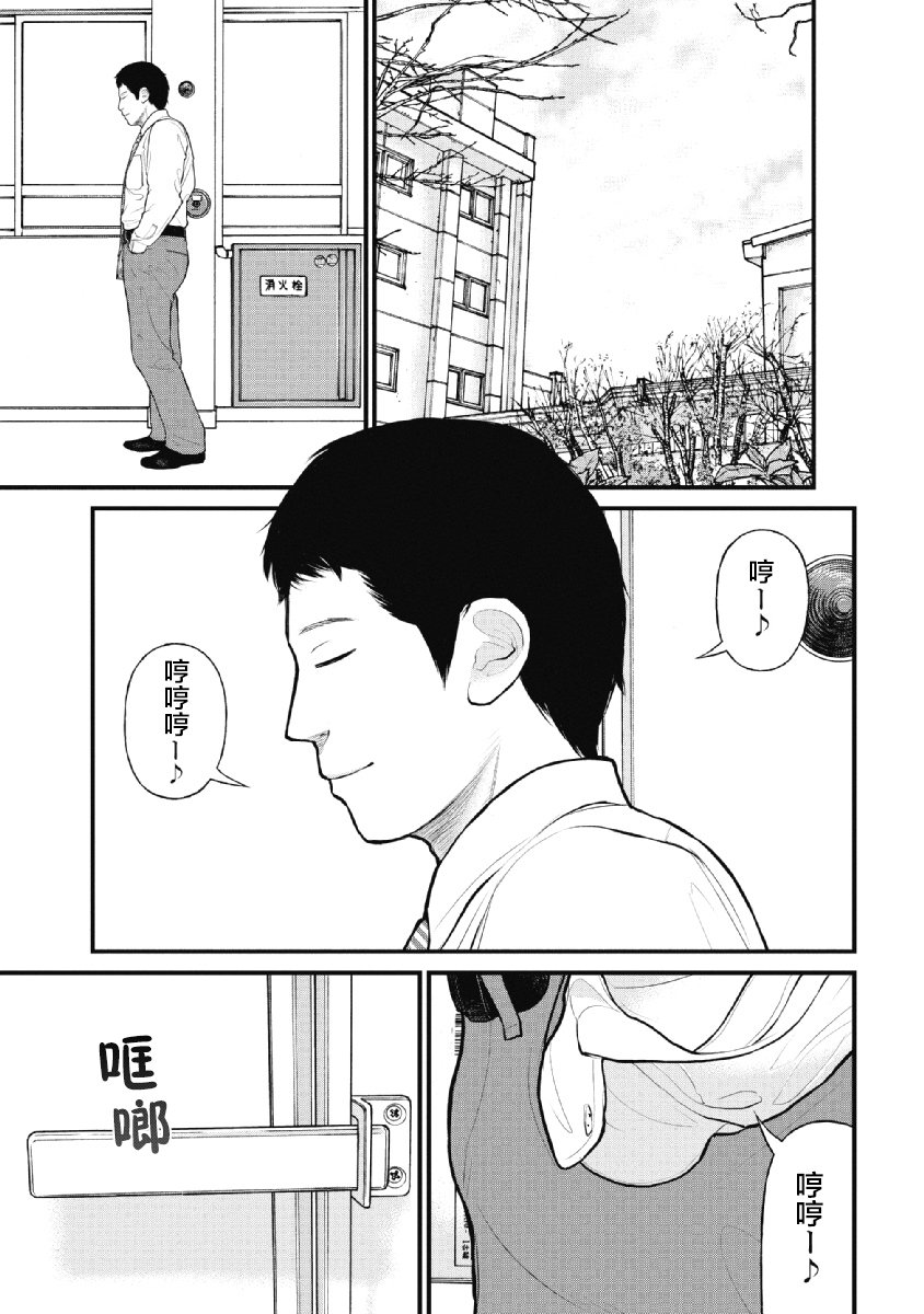 《药品犯罪档案》漫画最新章节第27话免费下拉式在线观看章节第【13】张图片