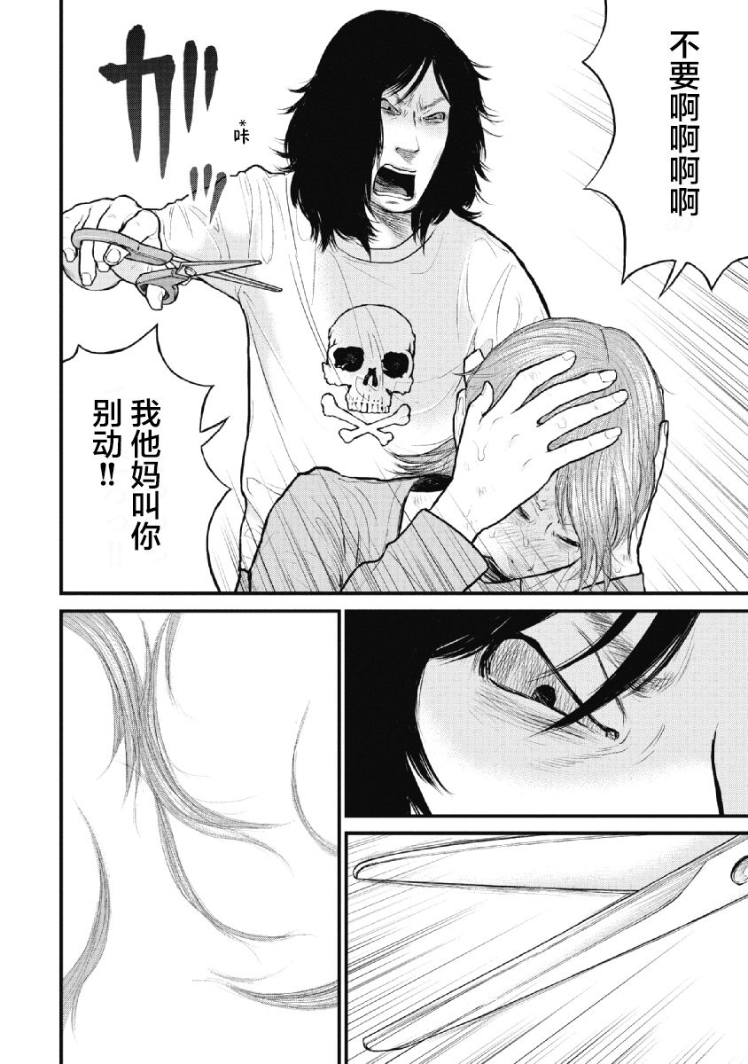 《药品犯罪档案》漫画最新章节第13话免费下拉式在线观看章节第【4】张图片