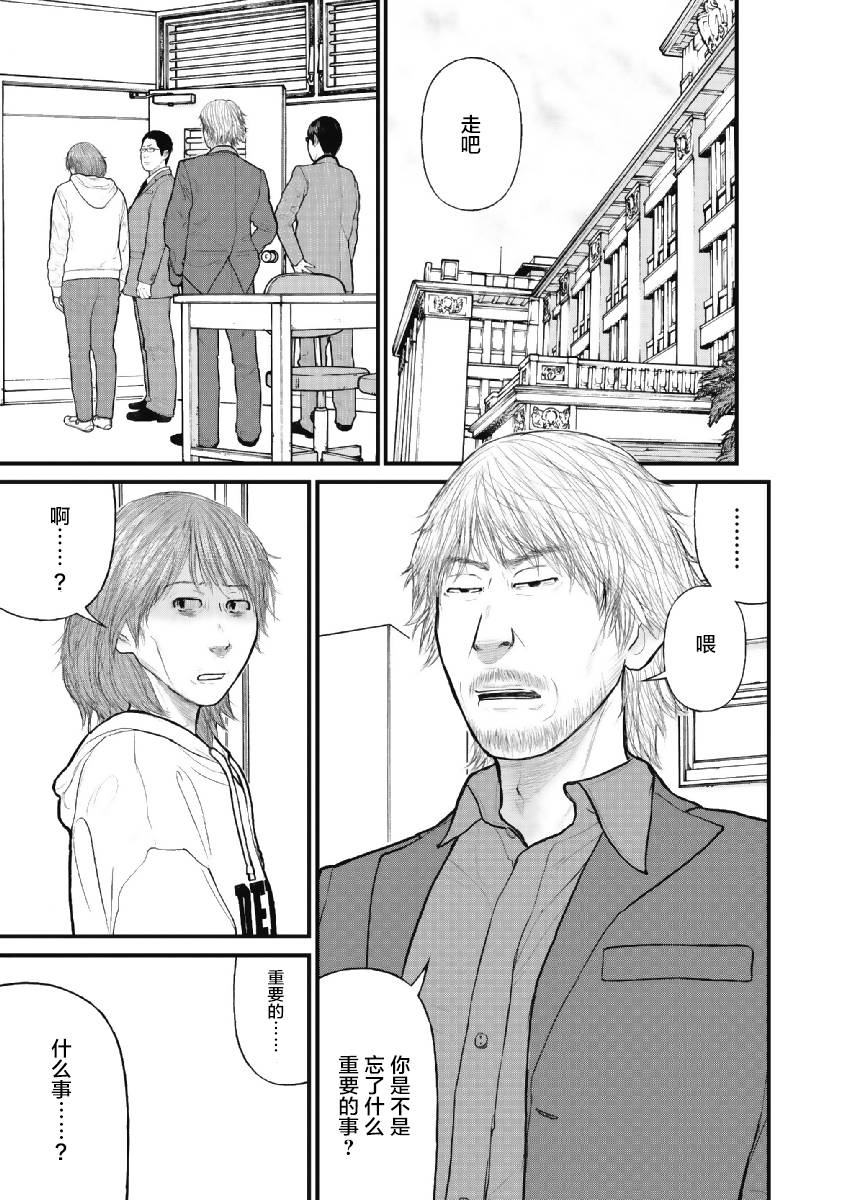 《药品犯罪档案》漫画最新章节第5话免费下拉式在线观看章节第【9】张图片