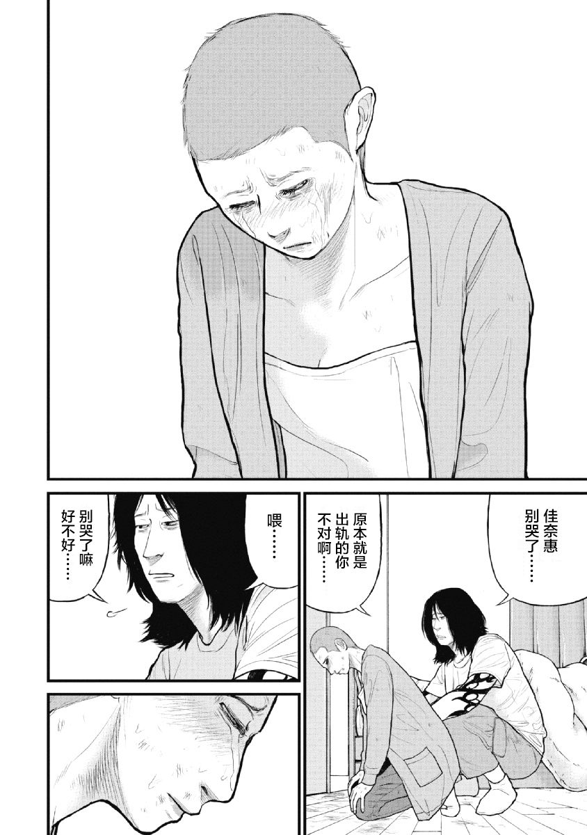 《药品犯罪档案》漫画最新章节第13话免费下拉式在线观看章节第【6】张图片