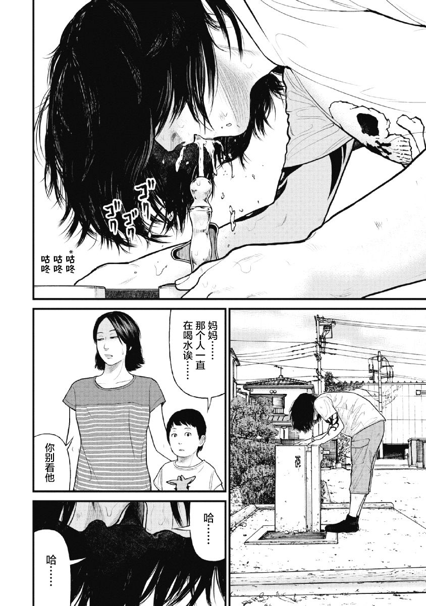 《药品犯罪档案》漫画最新章节第15话免费下拉式在线观看章节第【10】张图片