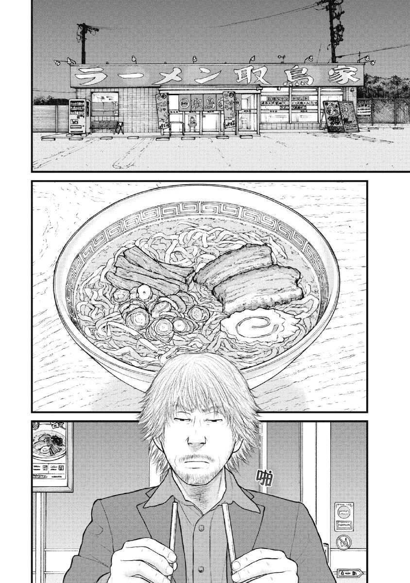 《药品犯罪档案》漫画最新章节第22话免费下拉式在线观看章节第【18】张图片