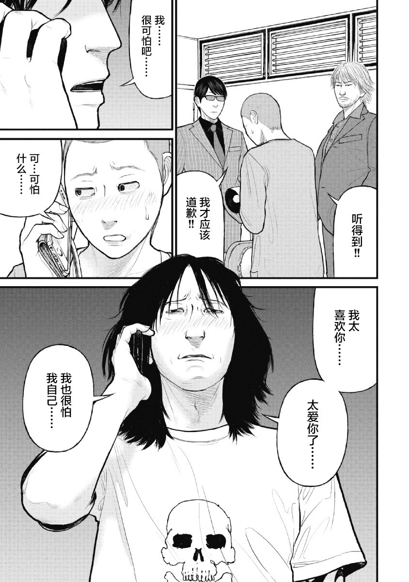 《药品犯罪档案》漫画最新章节第14话免费下拉式在线观看章节第【7】张图片