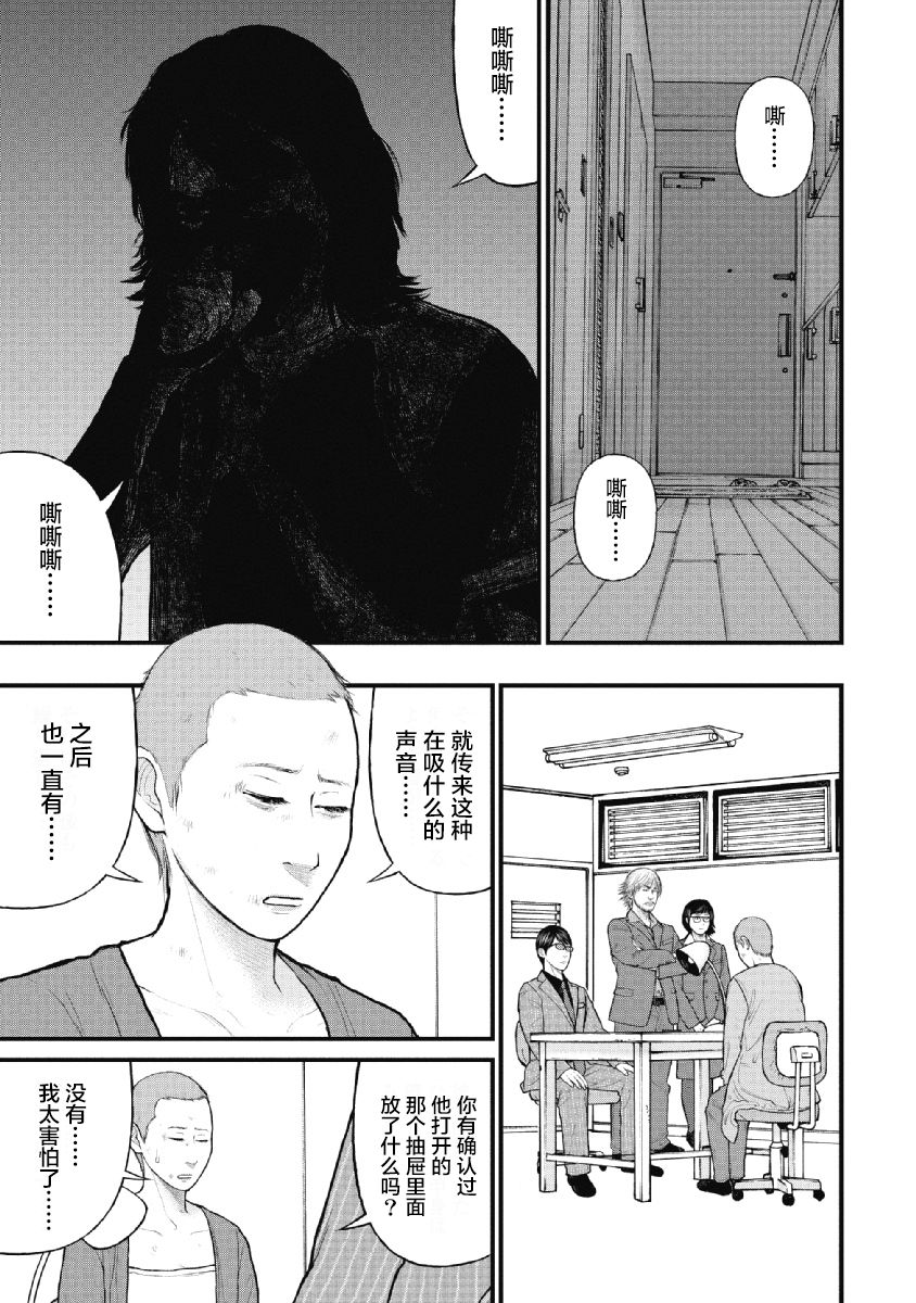 《药品犯罪档案》漫画最新章节第12话免费下拉式在线观看章节第【13】张图片