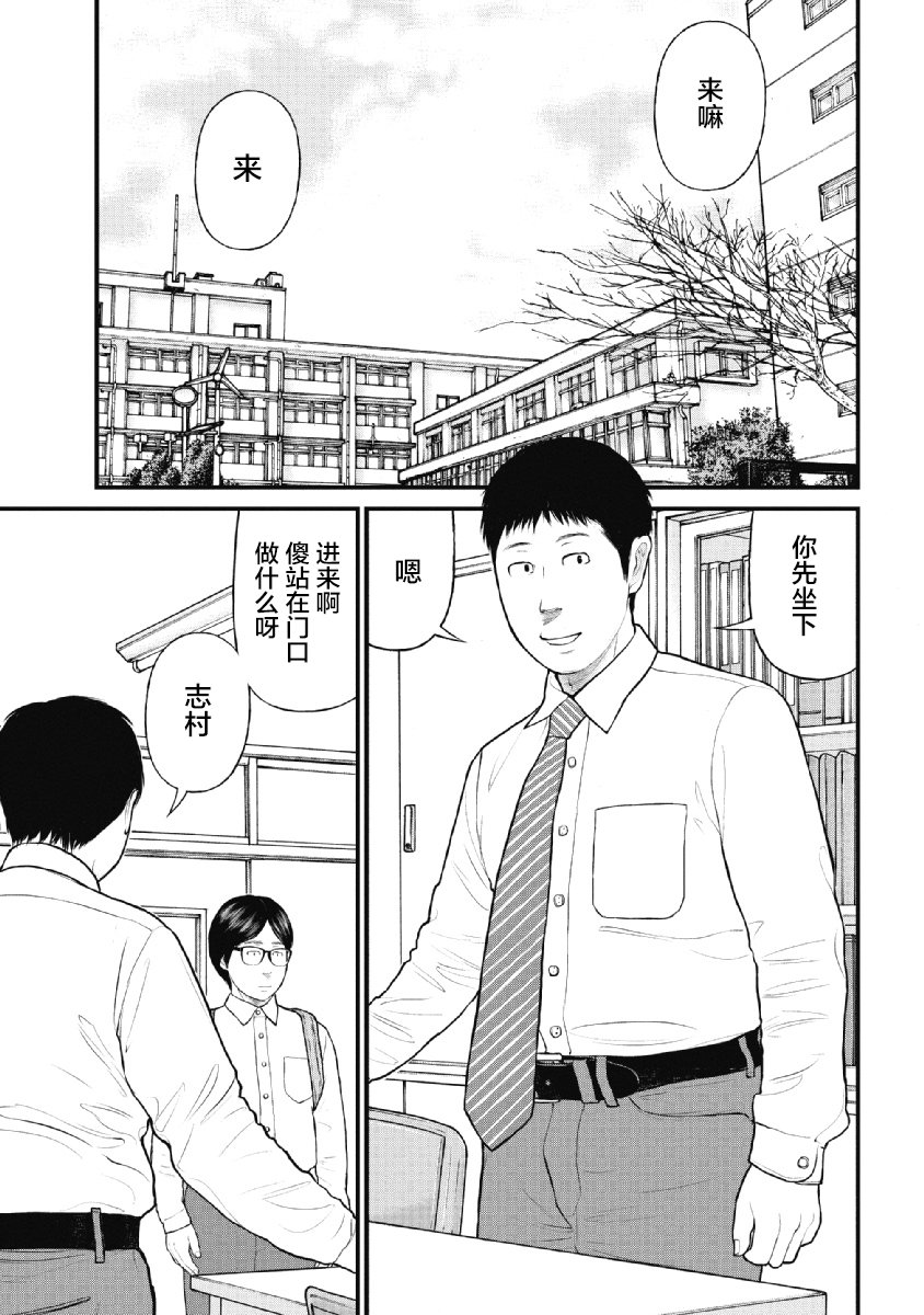 《药品犯罪档案》漫画最新章节第27话免费下拉式在线观看章节第【1】张图片