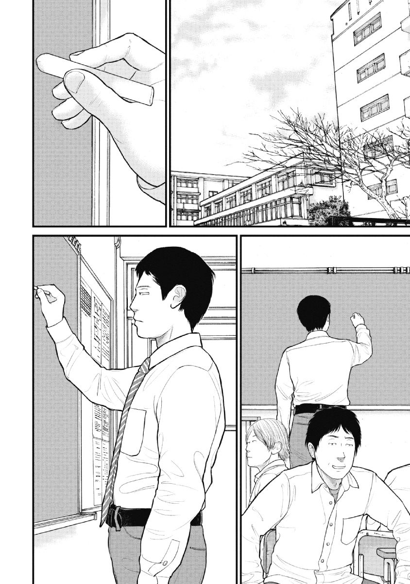 《药品犯罪档案》漫画最新章节第26话免费下拉式在线观看章节第【16】张图片