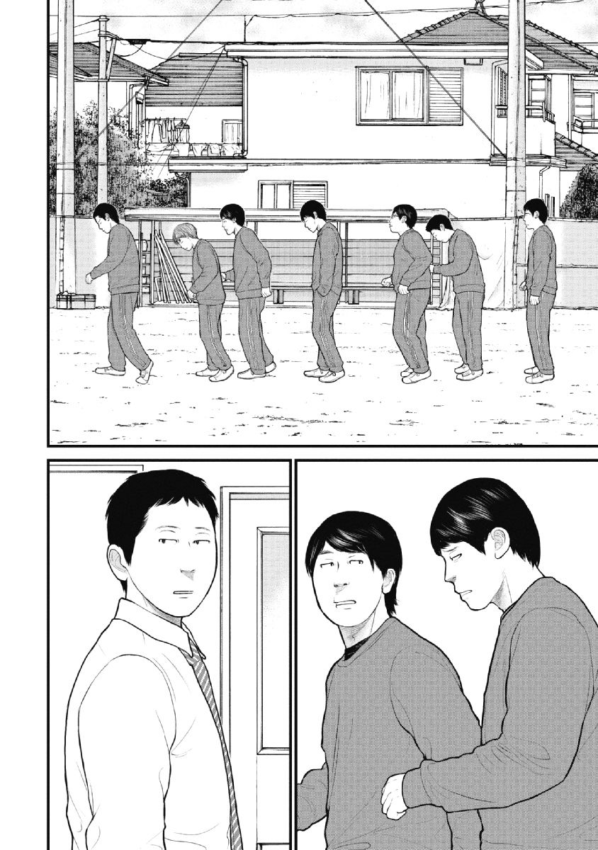 《药品犯罪档案》漫画最新章节第25话免费下拉式在线观看章节第【10】张图片