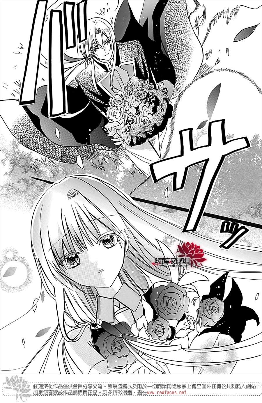 《转生姐妹的乙女游戏攻略之途～姐求你认真立flag吧～》漫画最新章节第2话免费下拉式在线观看章节第【28】张图片