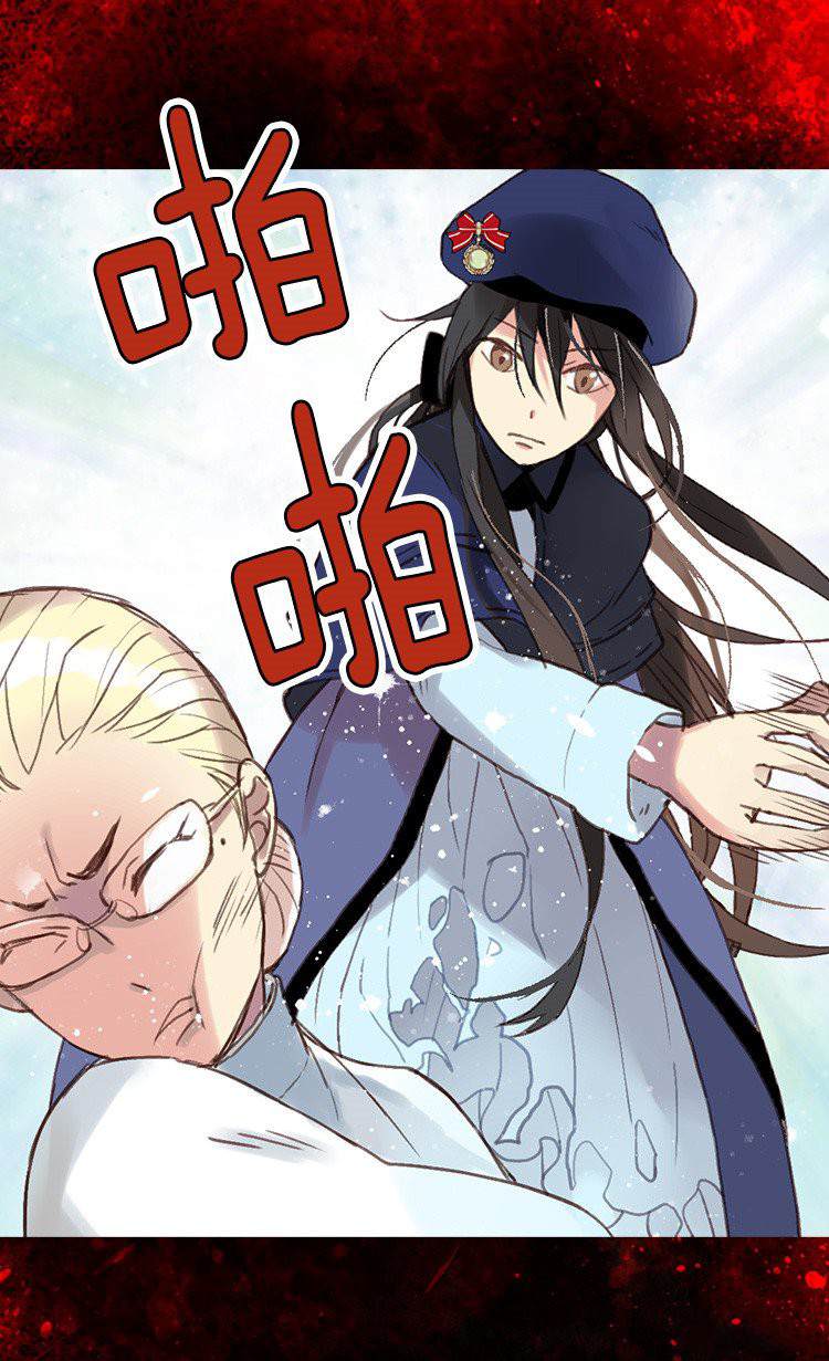 《异世界皇妃》漫画最新章节第1话免费下拉式在线观看章节第【58】张图片