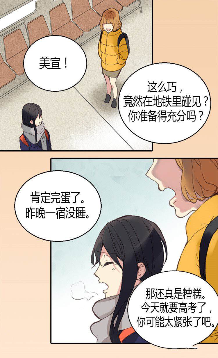 《异世界皇妃》漫画最新章节第1话免费下拉式在线观看章节第【9】张图片