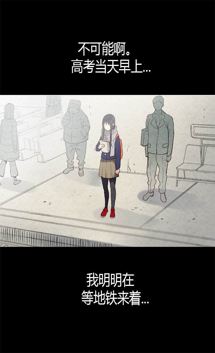 《异世界皇妃》漫画最新章节第1话免费下拉式在线观看章节第【19】张图片