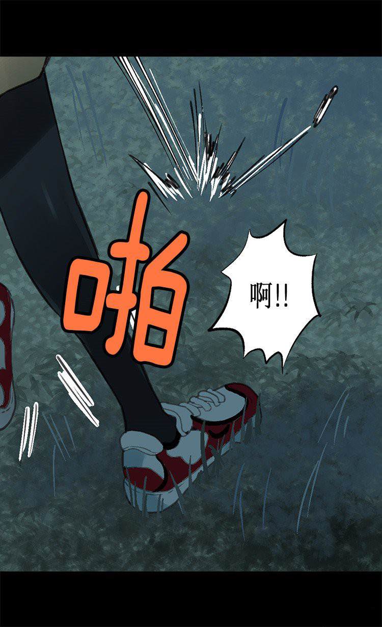 《异世界皇妃》漫画最新章节第1话免费下拉式在线观看章节第【26】张图片