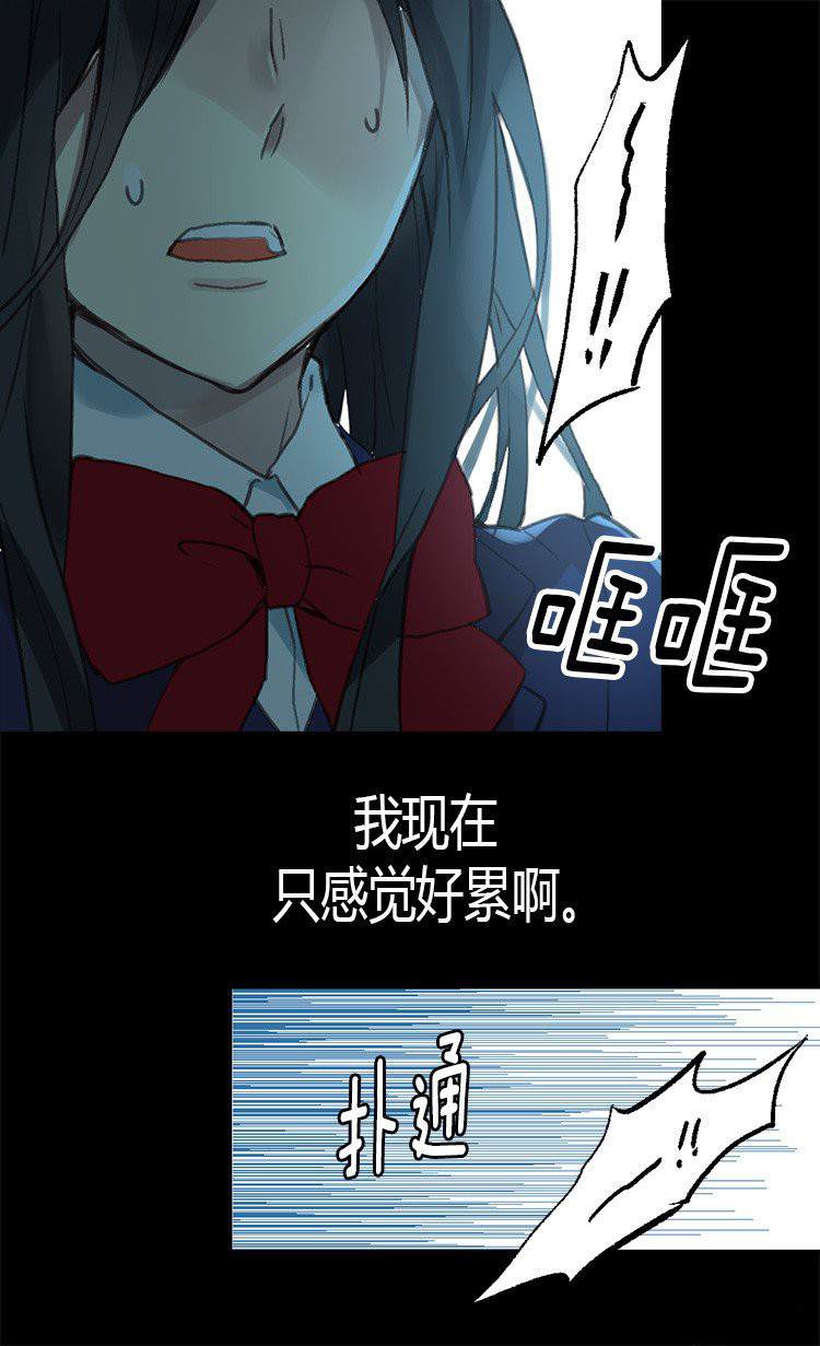 《异世界皇妃》漫画最新章节第1话免费下拉式在线观看章节第【29】张图片