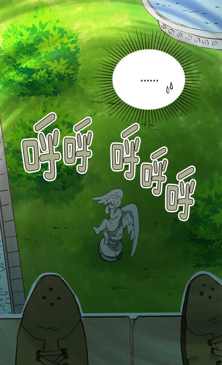 《异世界皇妃》漫画最新章节第1话免费下拉式在线观看章节第【42】张图片