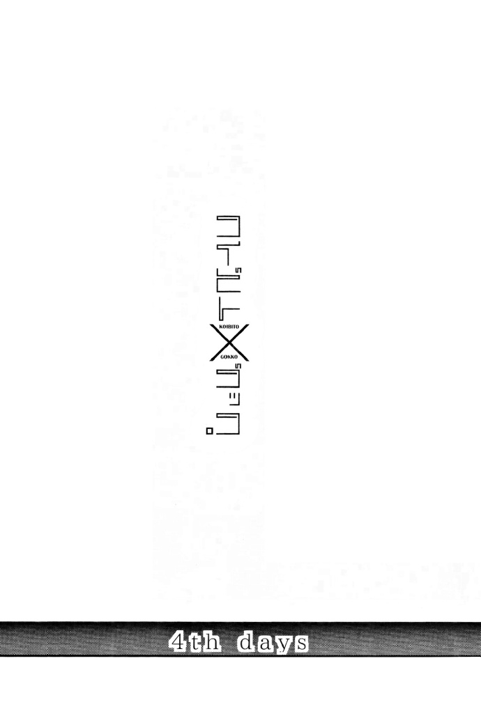 《杏子好狡猾》漫画最新章节第1话免费下拉式在线观看章节第【10】张图片