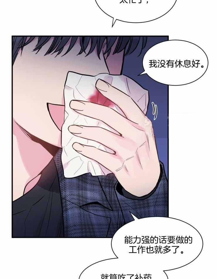 《疯子的法则》漫画最新章节第31话免费下拉式在线观看章节第【10】张图片