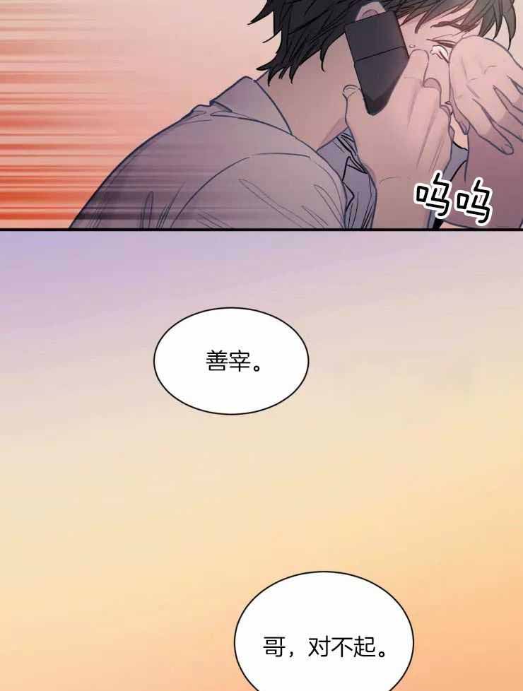 《疯子的法则》漫画最新章节第25话免费下拉式在线观看章节第【24】张图片