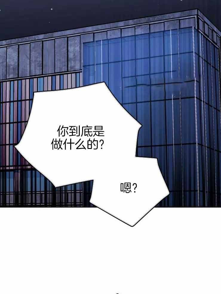 《疯子的法则》漫画最新章节第27话免费下拉式在线观看章节第【20】张图片