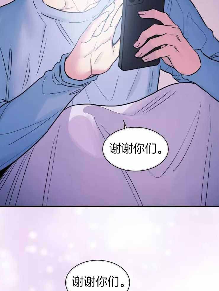 《疯子的法则》漫画最新章节第28话免费下拉式在线观看章节第【22】张图片