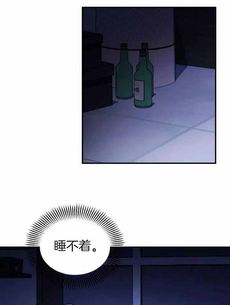 《疯子的法则》漫画最新章节第28话免费下拉式在线观看章节第【24】张图片