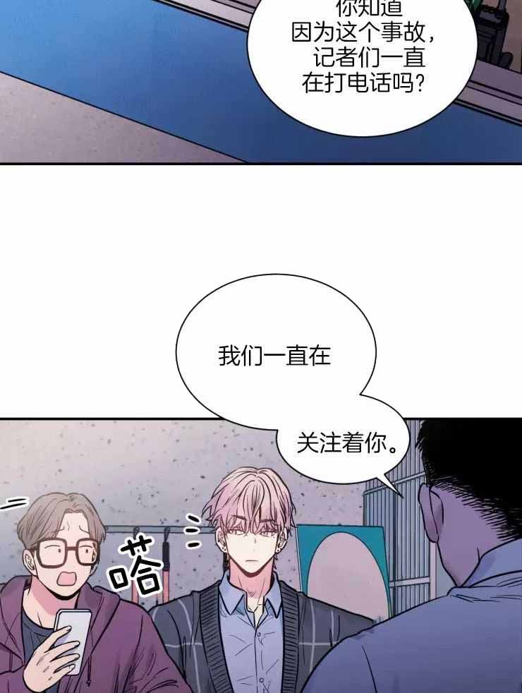 《疯子的法则》漫画最新章节第22话免费下拉式在线观看章节第【32】张图片