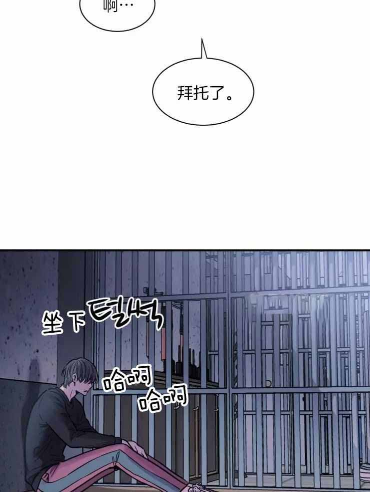 《疯子的法则》漫画最新章节第22话免费下拉式在线观看章节第【29】张图片