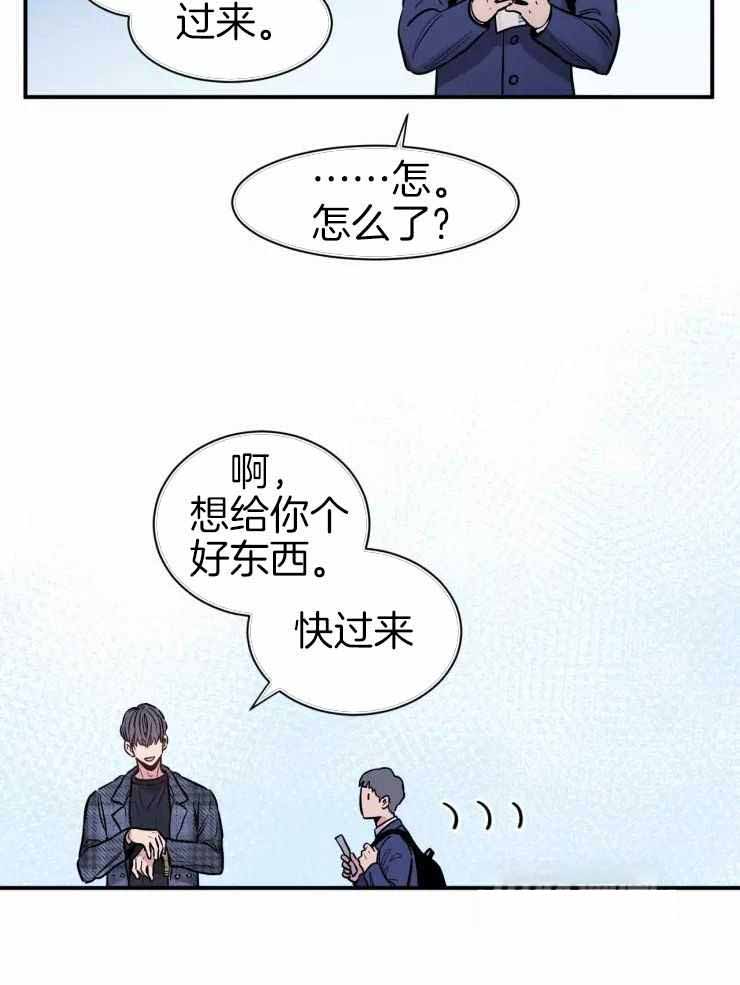 《疯子的法则》漫画最新章节第27话免费下拉式在线观看章节第【10】张图片