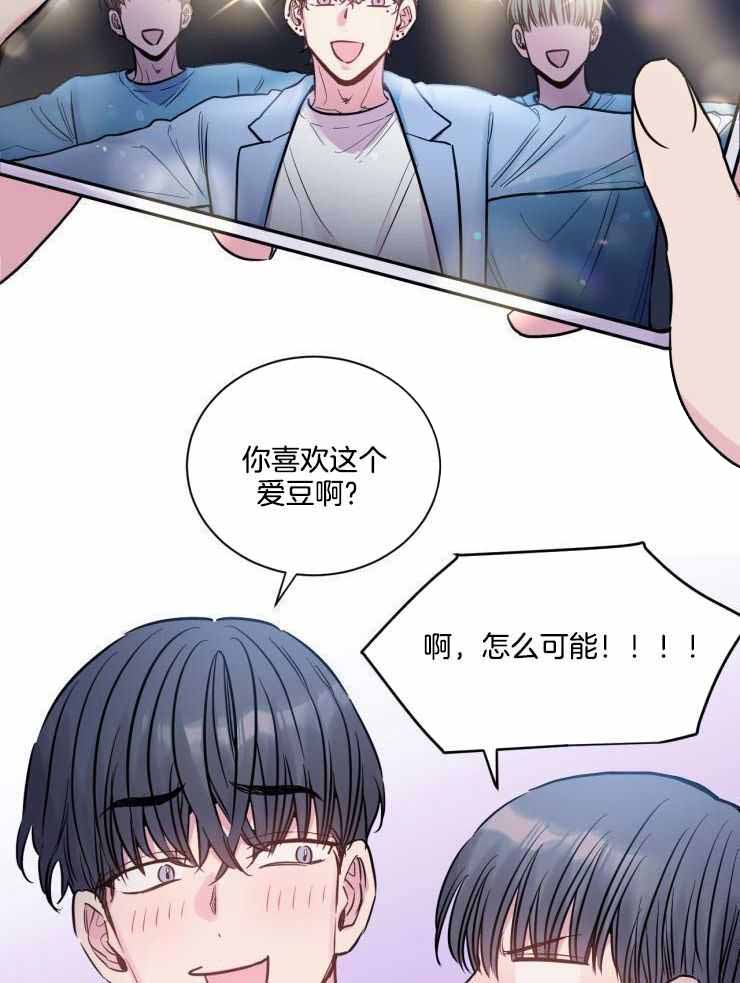 《疯子的法则》漫画最新章节第30话免费下拉式在线观看章节第【14】张图片