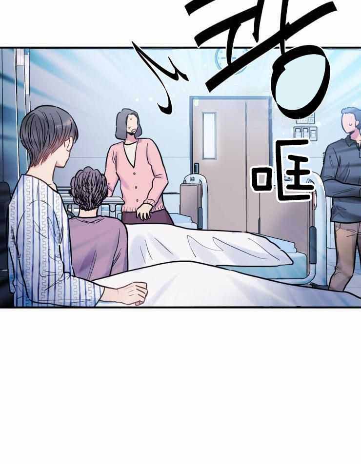 《疯子的法则》漫画最新章节第31话免费下拉式在线观看章节第【23】张图片