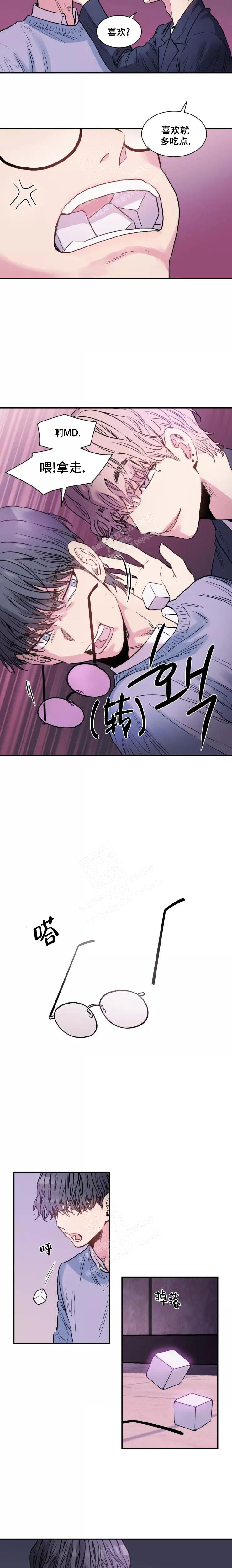 《疯子的法则》漫画最新章节第8话免费下拉式在线观看章节第【3】张图片